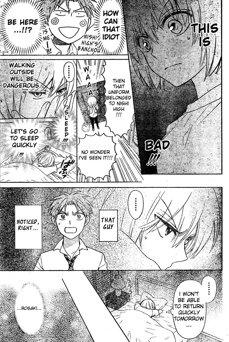 Oresama Teacher Chapter 83 5